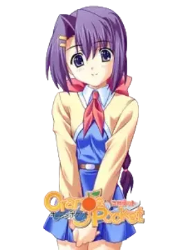川波 ころね