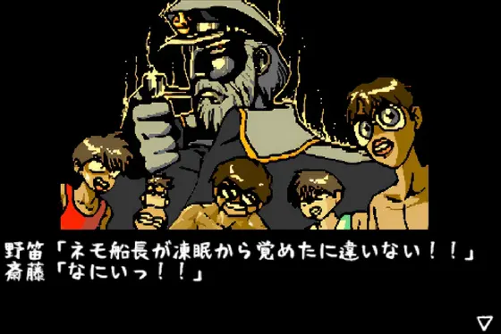 遊撃隊≪番外編≫ ~太平洋の赤い神風