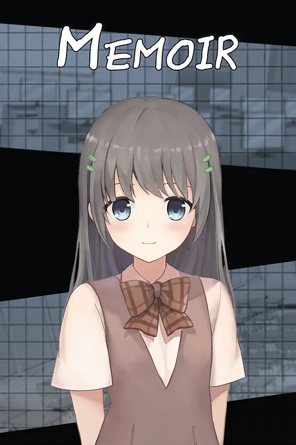 回憶錄