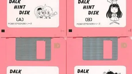 DALKヒントディスク