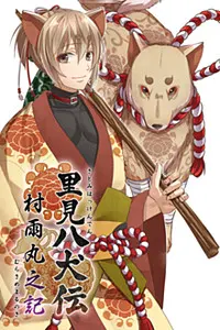 八