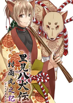 はち