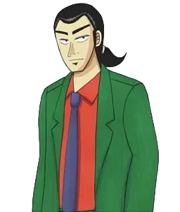 森田 鉄雄