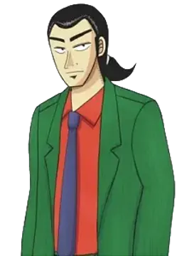 森田 鉄雄