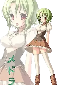 メドラ