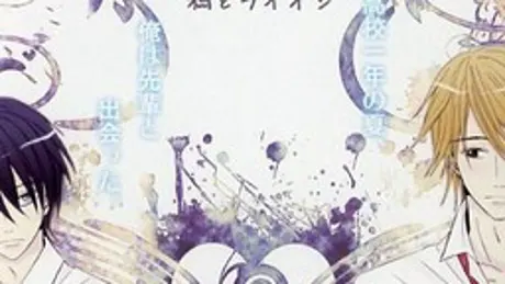 鴉とライオン
