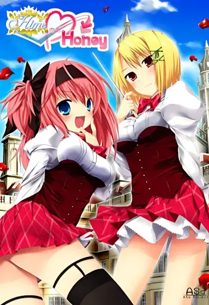 HimeのちHoney