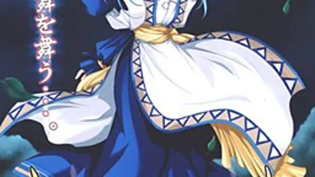 失楽の神女