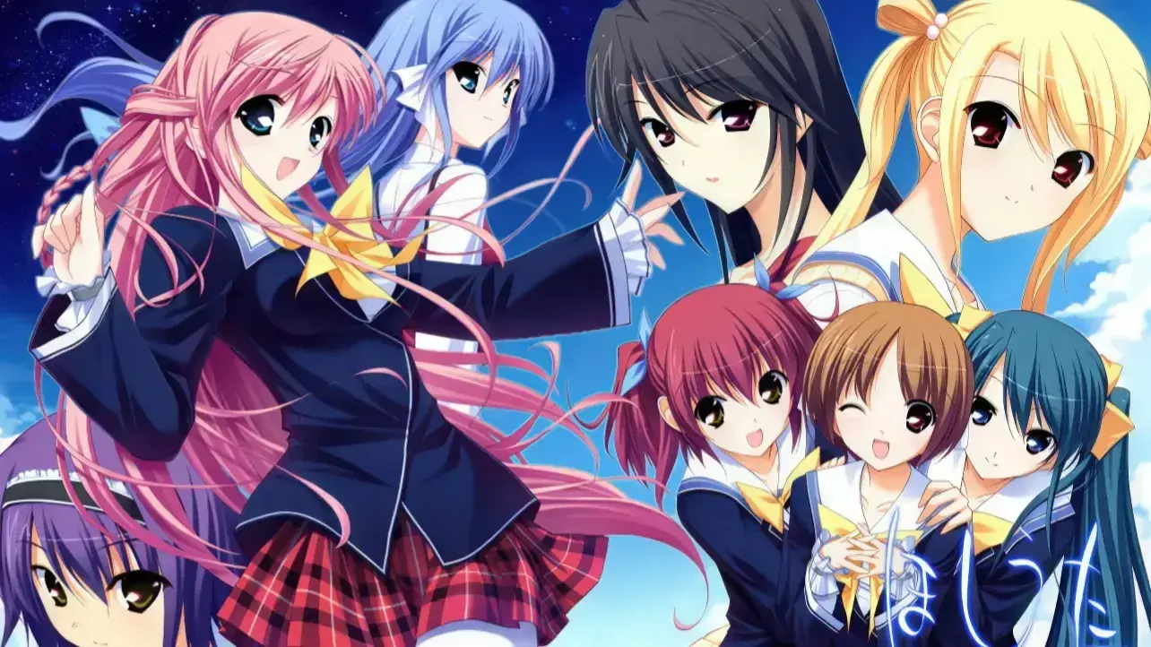 ほしうた～Starlight Serenade～