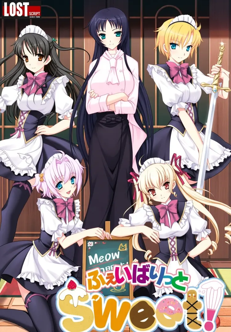 ふぇいばりっと Sweet！