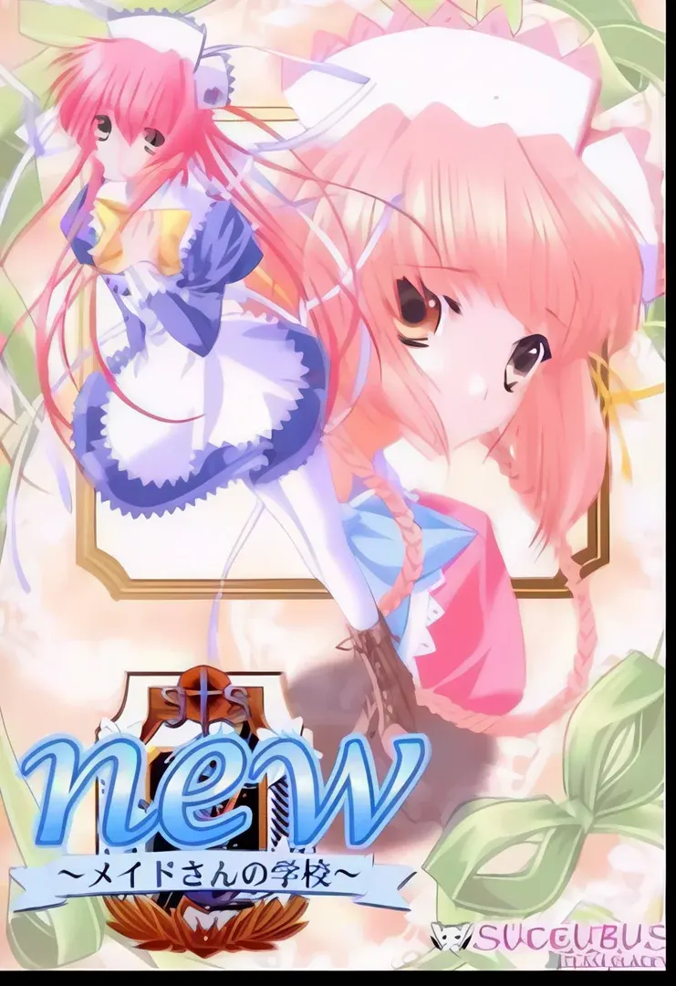 new～メイドさんの学校～