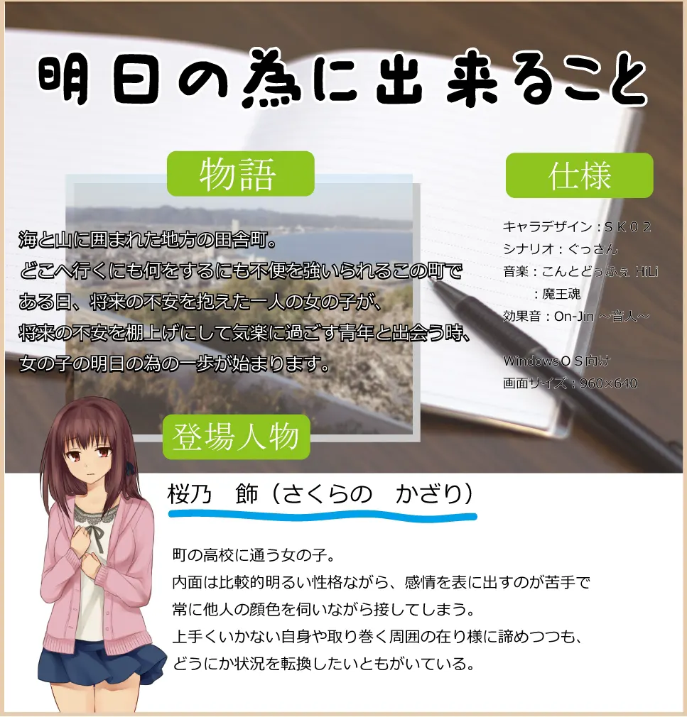 be45253a