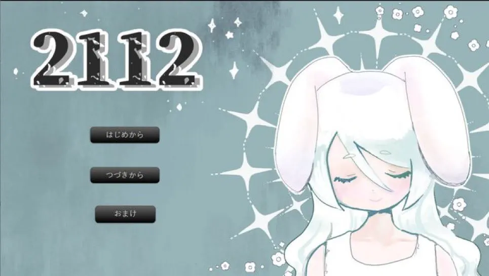 2112
