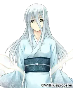 信使