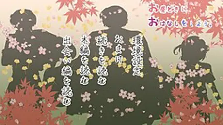 お昼どきにおはなしをしよう。