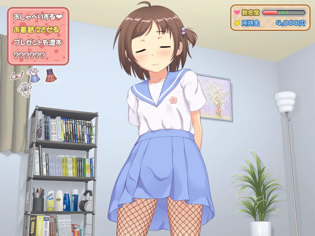 be7b87c2