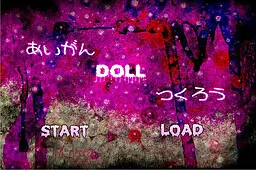 あいがん　DOLL　つくろう