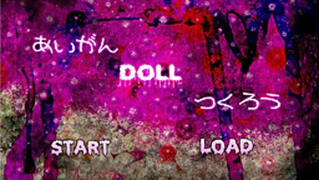 あいがん　DOLL　つくろう