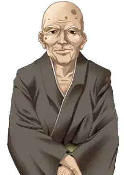 古賀 無道
