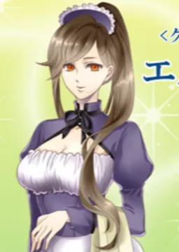 エルヴィラ