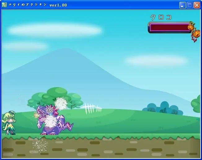 エリィのアクション