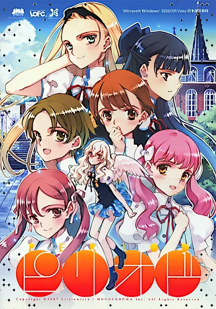 ピリオド