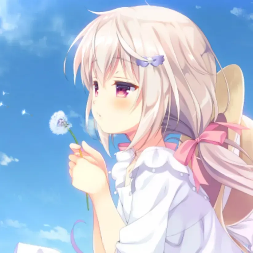 悠