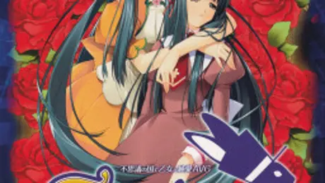 ファンタジカル
