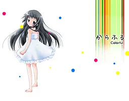 からふる