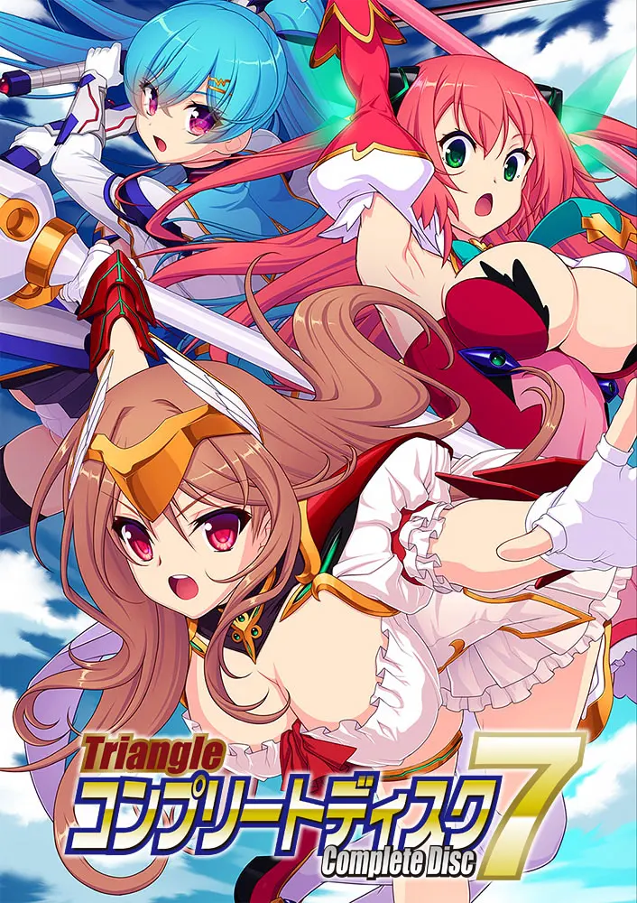 魔法戦士イクシードナイツ -新たなる世界の女神たち-