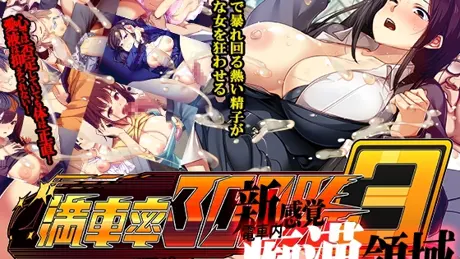Series Banner 2
