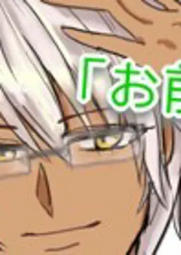 サバーク・ド・セキーユ