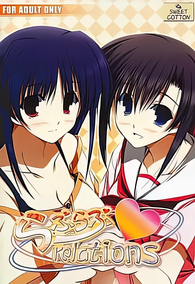 らぶらぶrelations