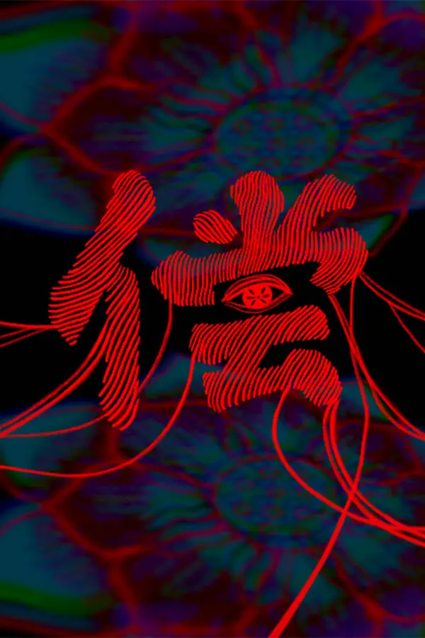 偿