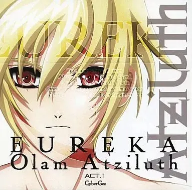 EUREKA Act.1 Olam Atziluth
