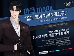 레이든