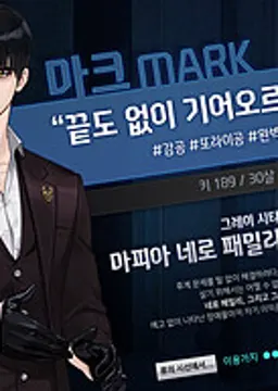 레이든