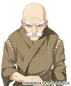 三倉 甚兵衛