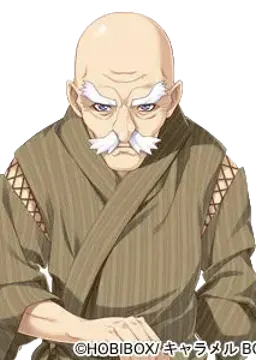 三倉 甚兵衛