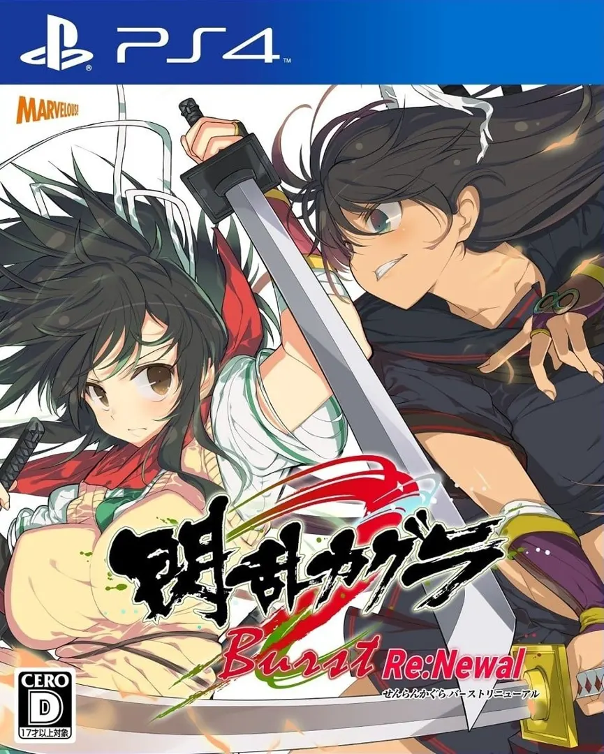 閃乱カグラ Burst Re:Newal
