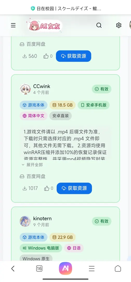 话题封面