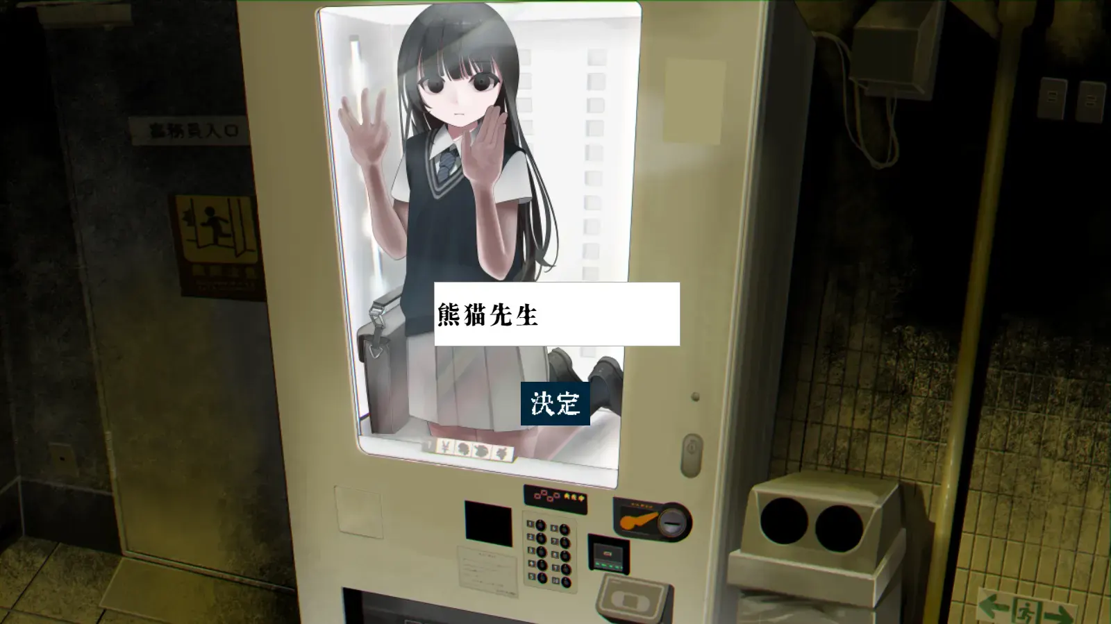 熊猫先生-1740635792048-2png 熊猫先生-1740635792048-2png