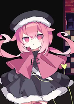 Migo-chan