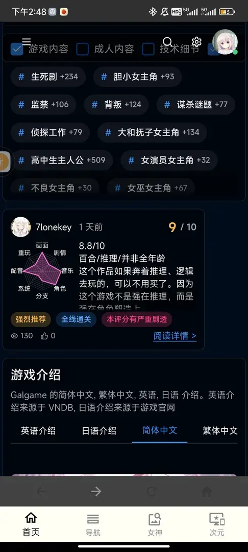 风无音理-1760338362645-Screenshot20251013144839154comkungalwwwi1484jpg