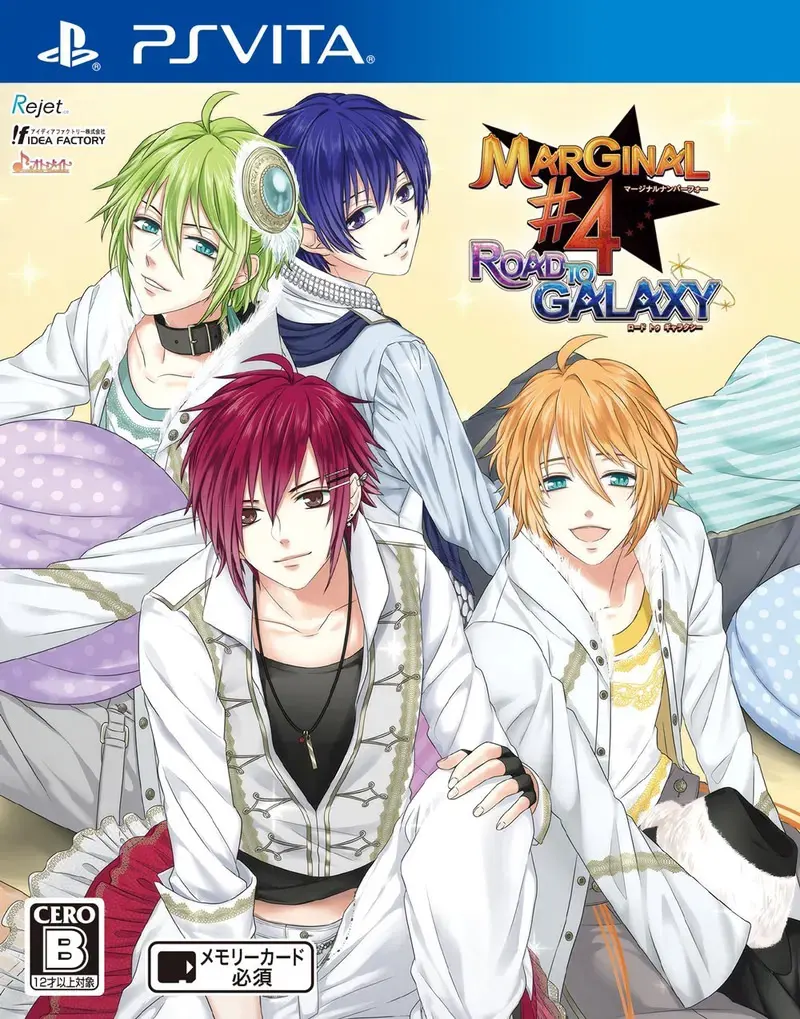 MARGINAL#4 ROAD TO GALAXY