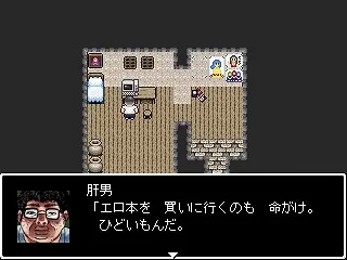 六苦町物語