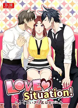 Love Situation燭台切&長谷部編