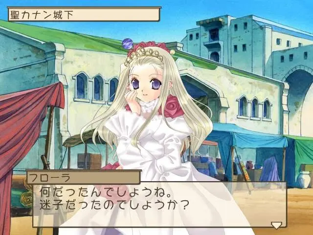 プリンセスコンチェルト