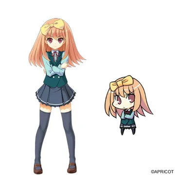 鉄虎 鈴