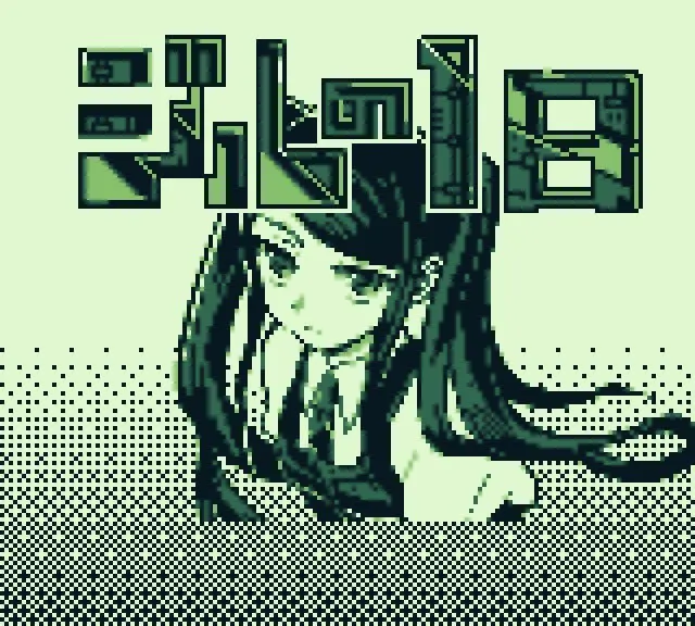 ジルの一日